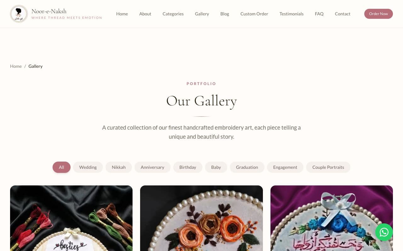 Noor-e-Naksh interface screenshot 2